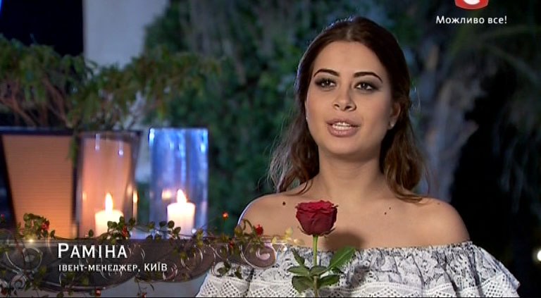 Ramina on the show "The Bachelor"