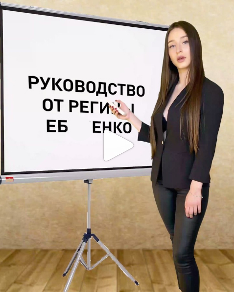 Оля Измайлова регина тодоренко