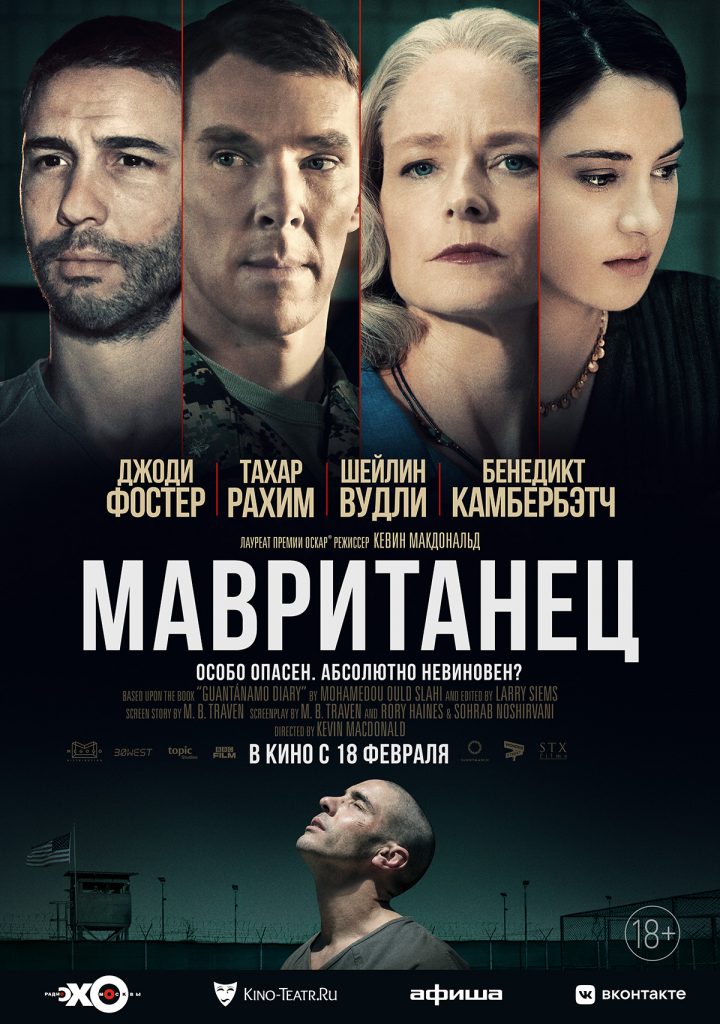 мохаммед ульд слахи биография. Смотреть фото мохаммед ульд слахи биография. Смотреть картинку мохаммед ульд слахи биография. Картинка про мохаммед ульд слахи биография. Фото мохаммед ульд слахи биография