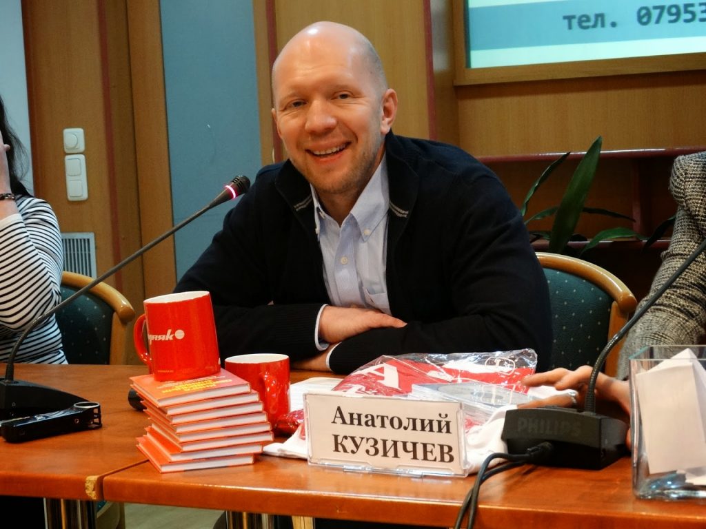 Анатолий Кузичев